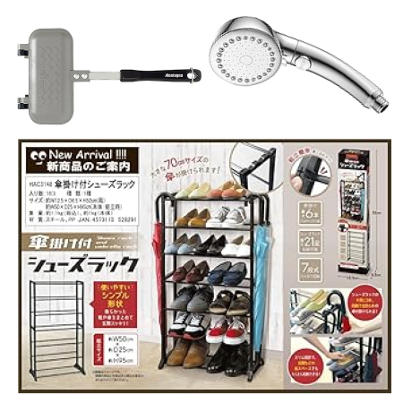 Amazon店　TYO本舗　ホーム＆キッチン